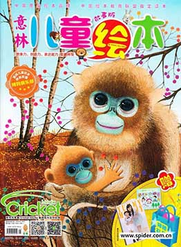 意林 儿童绘本.jpg